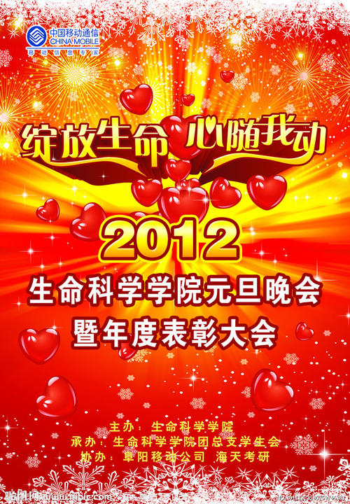 生命大学本科毕业证